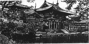 Imperial City Palace.jpg