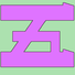 Pink katakana 5 on light green background