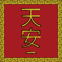 Sian Dragoons -Brigade logo.png